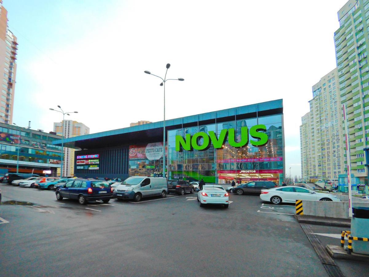 Сказочно Волшебная Квартира Соломенском Районе Добробут Kiev Buitenkant foto